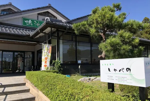 グリーンパーク山東の写真・動画_image_502714