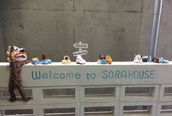 ゲストハウス空ハウスの写真・動画_image_503451