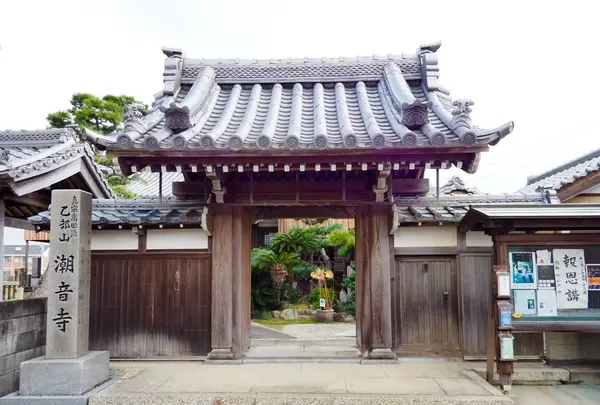 潮音寺
