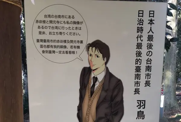 珊瑚寺の写真・動画_image_505191