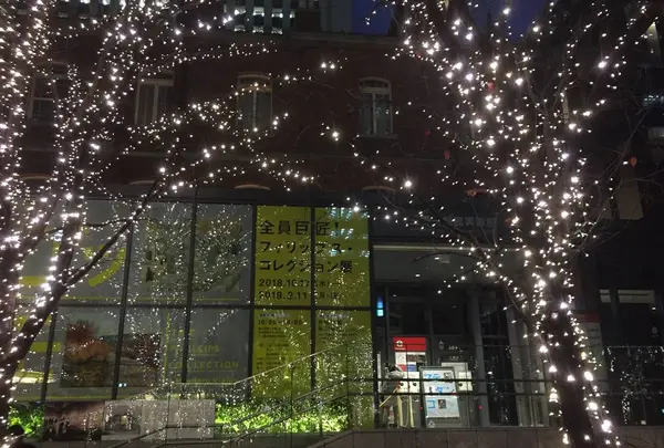 三菱一号館美術館の写真・動画_image_505747