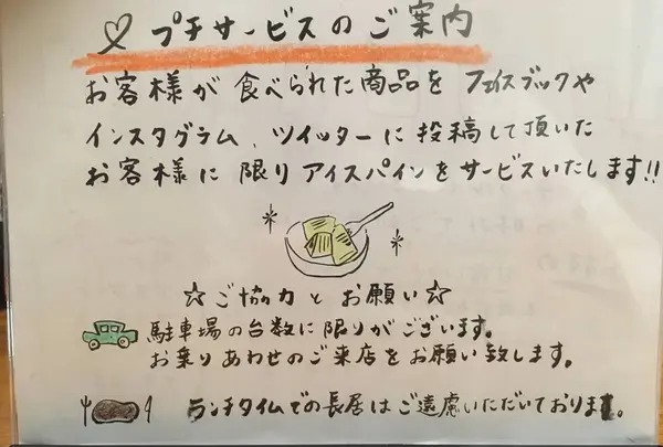 肉バル にはちの写真・動画_image_507626