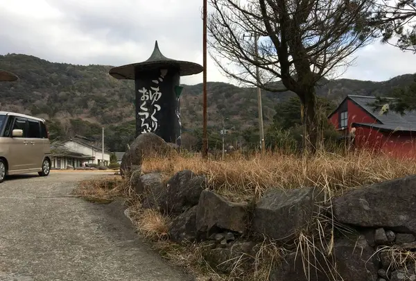 野々湯温泉の写真・動画_image_510911