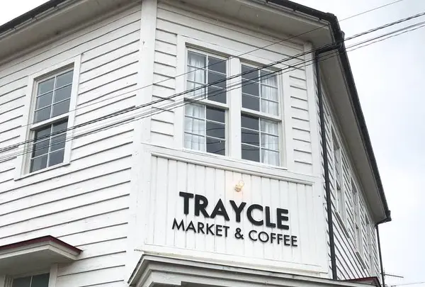 トレイクル マーケット&コーヒー （TRAYCLE Market & Coffee）の写真・動画_image_512339