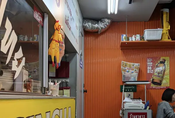 タイ屋台999（カオカオカオ）新宿店の写真・動画_image_512568