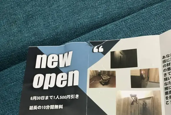 謎ハウス リアル謎解き脱出ゲームの写真・動画_image_514648