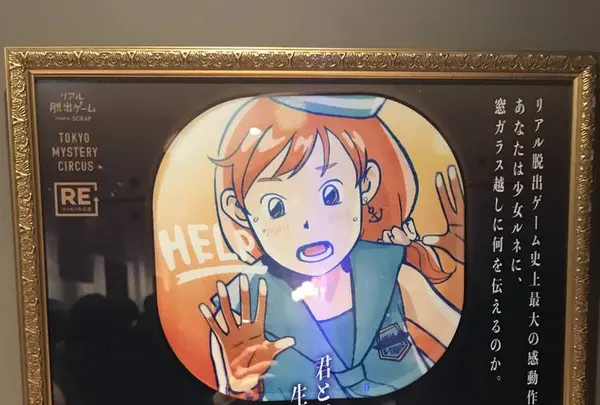 東京ミステリーサーカスの写真・動画_image_514654