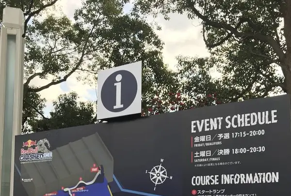 臨港パーク沖の写真・動画_image_514698