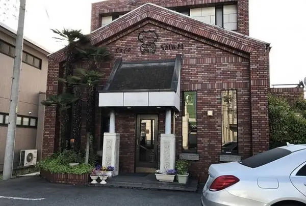 さいわい（喫茶）光ケ丘店