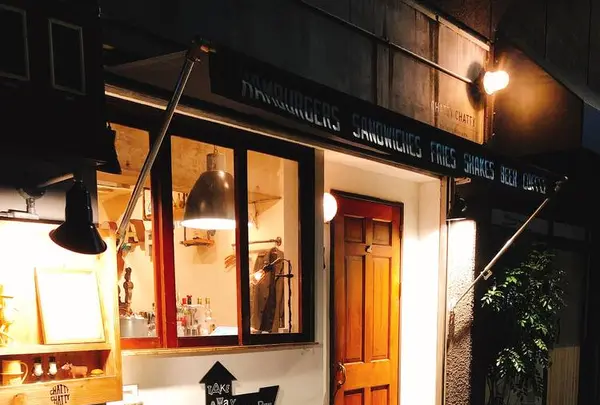 burger kitchen CHATTY CHATTYの写真・動画_image_515121