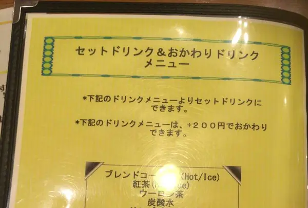 くりの実カフェの写真・動画_image_516351