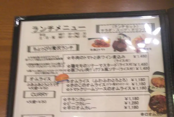 くりの実カフェの写真・動画_image_516354