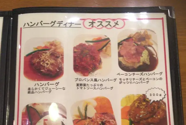 くりの実カフェの写真・動画_image_516358