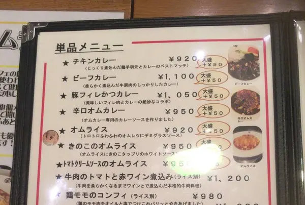 くりの実カフェの写真・動画_image_516361