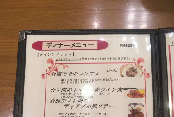 くりの実カフェの写真・動画_image_516363