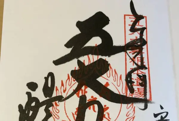 醍醐寺の写真・動画_image_517457