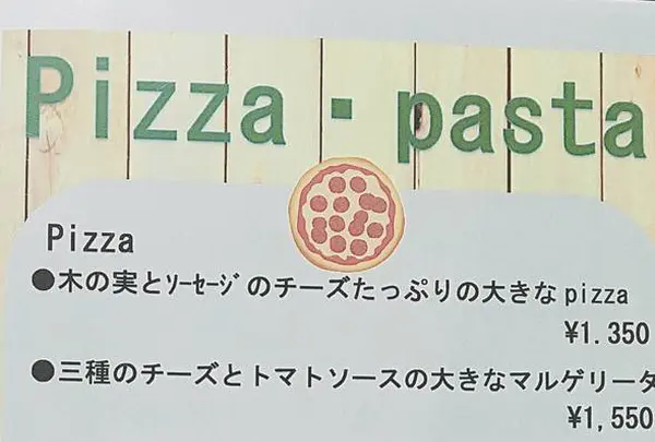 森のCAFE レストラン 草木台 Diningの写真・動画_image_518927