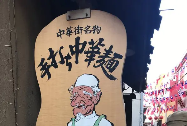 杜記の写真・動画_image_521527