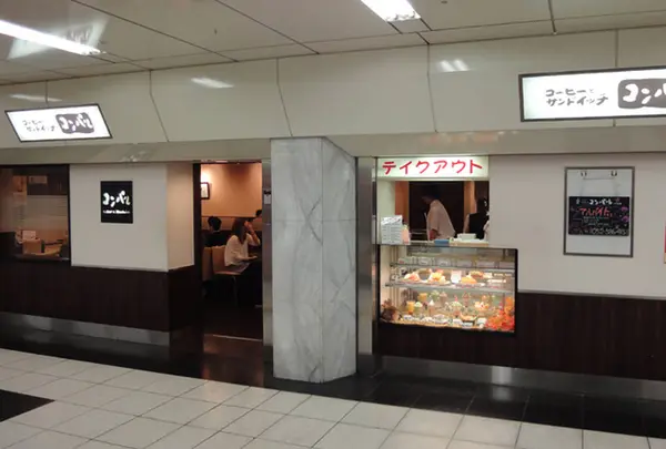 コンパル メイチカ店