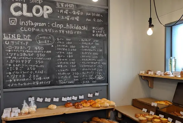 CLOPの写真・動画_image_522998