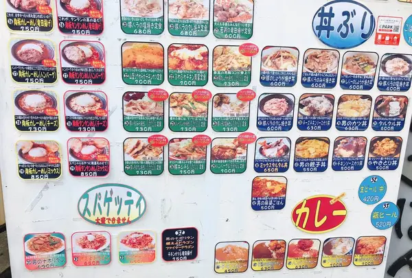 キッチン男の晩ごはん 女の昼ごはんの写真・動画_image_523497