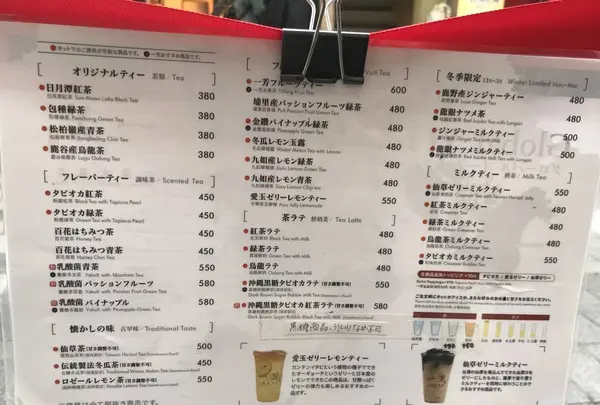 一芳 新宿店 （イーファン）の写真・動画_image_523554