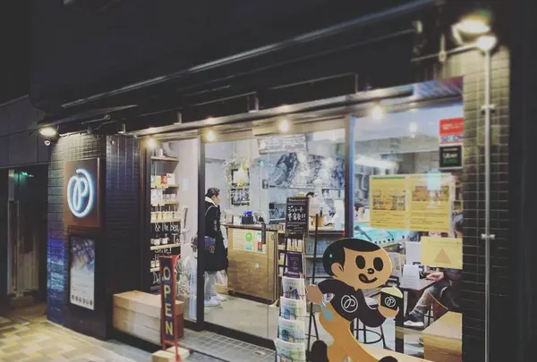 Premarché Gelateria プレマルシェ・ジェラテリアの写真・動画_image_524151