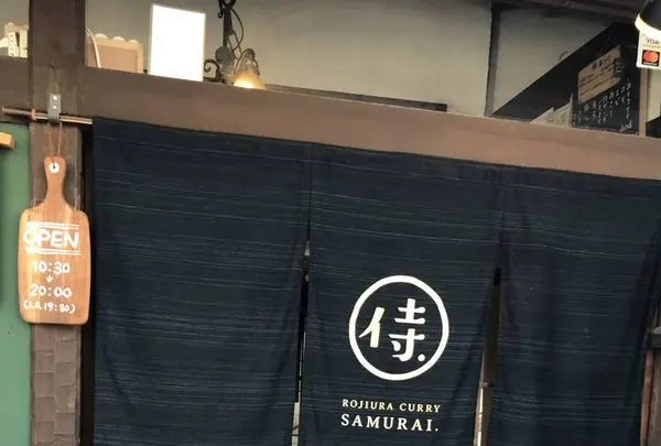 Rojiura Curry SAMURAI.鎌倉店の写真・動画_image_525724