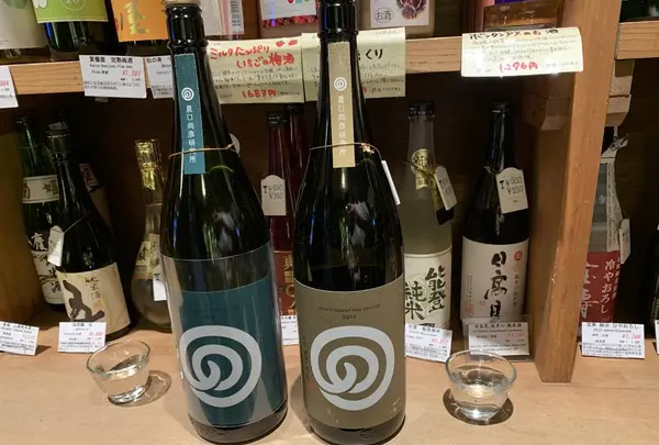 折原商店の写真・動画_image_526300