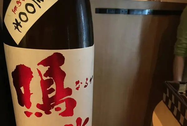 SAKE bar 華蔵の写真・動画_image_526313