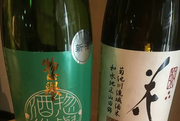 SAKE bar 華蔵の写真・動画_image_526317