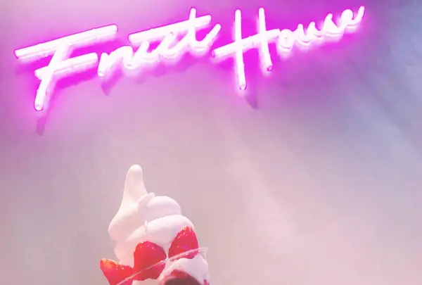 FRUIT HOUSE 問屋町テラス店の写真・動画_image_528442