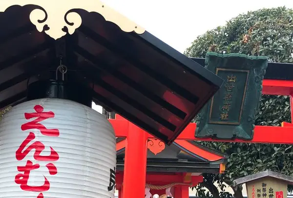 御霊神社の写真・動画_image_529947