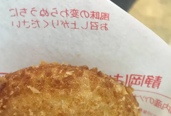 焼津さかなセンターの写真・動画_image_530030