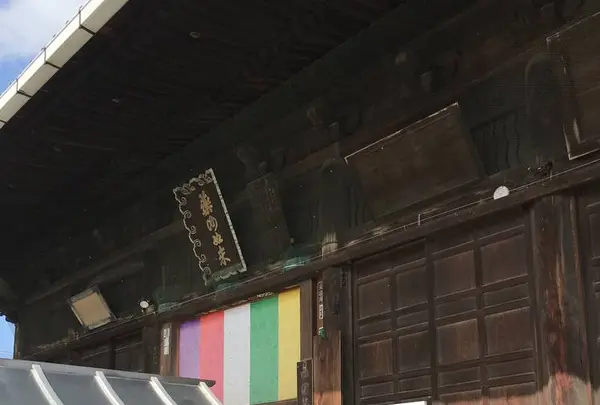 道隆寺の写真・動画_image_530532