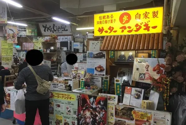 歩