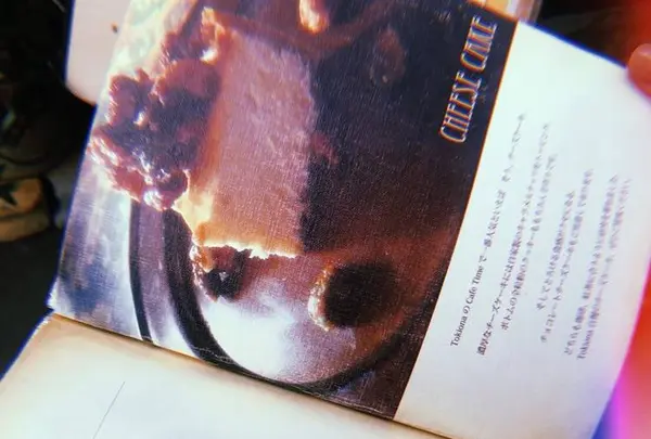 カフェ トキオナの写真・動画_image_533838