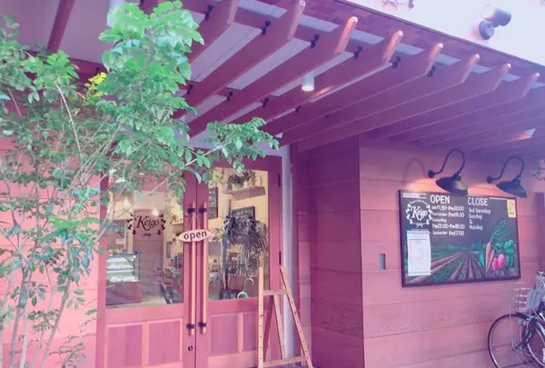 OrganicCafé&Sweets Keigoの写真・動画_image_534398