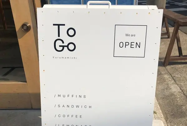 TO GO Kurumamichiの写真・動画_image_534819