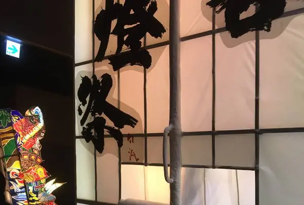 刈谷市歴史博物館の写真・動画_image_536427