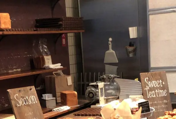 RACINES Boulangerie＆Bistro（ラシーヌブーランジェリアンドビストロ）の写真・動画_image_541566
