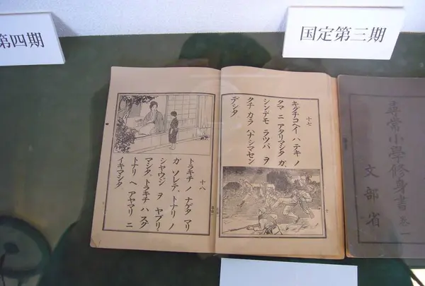 旧開智学校の写真・動画_image_542459