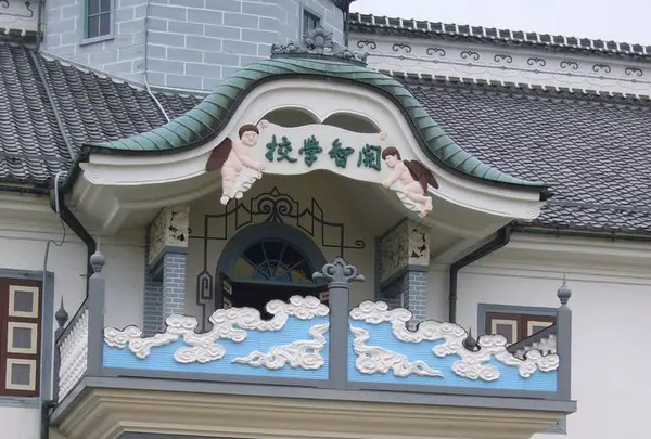 旧開智学校の写真・動画_image_542460