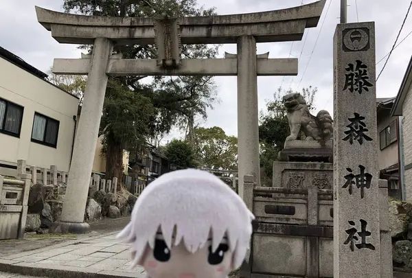 藤森神社の写真・動画_image_542599