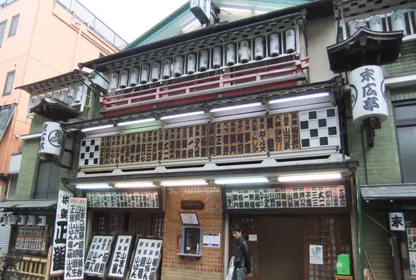 新宿　末広亭の写真・動画_image_542993