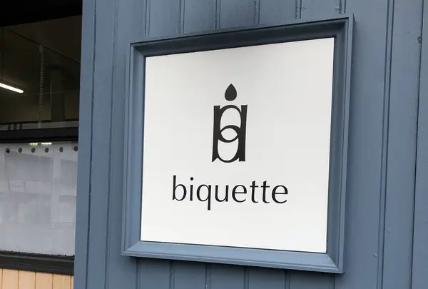 biquette(ビケット) [ ケーキ・洋菓子・ジャム・生菓子・焼き菓子・タルト・伝統菓子・イートイン・カフェ ]の写真・動画_image_543350