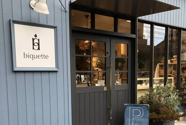 biquette(ビケット) [ ケーキ・洋菓子・ジャム・生菓子・焼き菓子・タルト・伝統菓子・イートイン・カフェ ]の写真・動画_image_543351