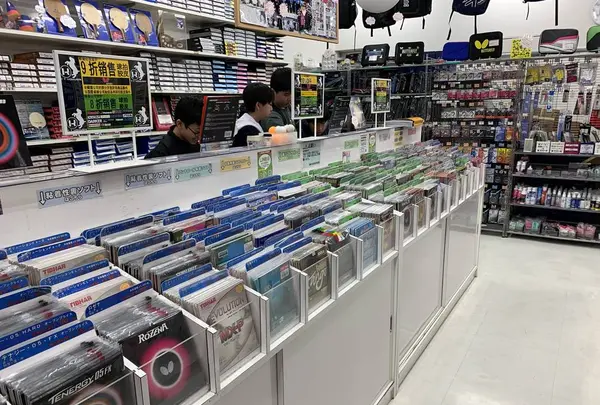 国際卓球 高田馬場店の写真・動画_image_544258