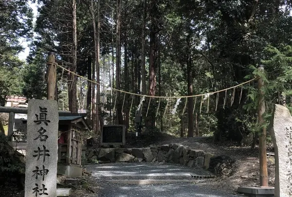 真名井神社の写真・動画_image_546481