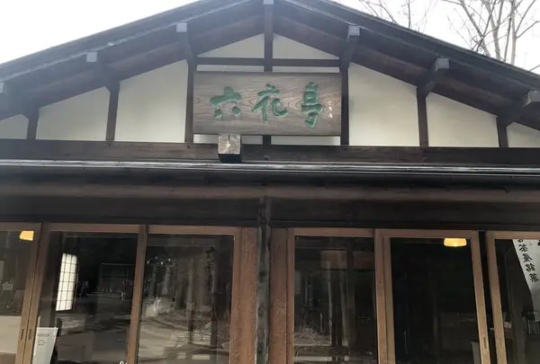 北海道神宮の写真・動画_image_547637